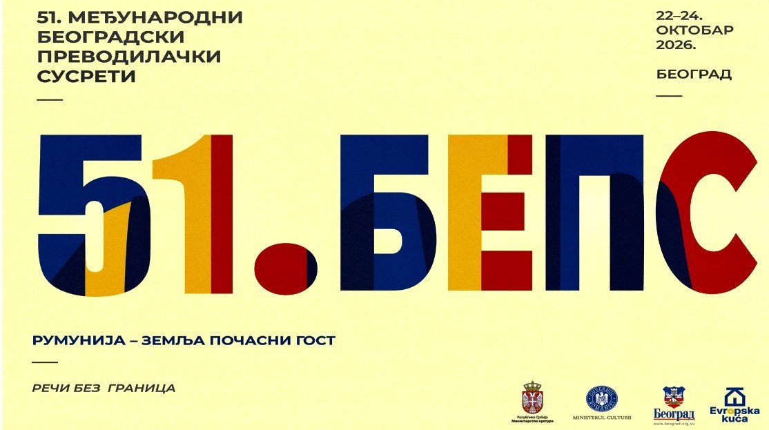 Ко језик чува , главу чува
