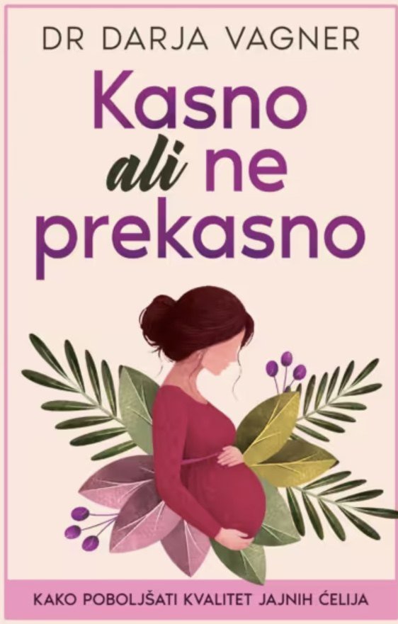Плодност - чаша која се брзо празни