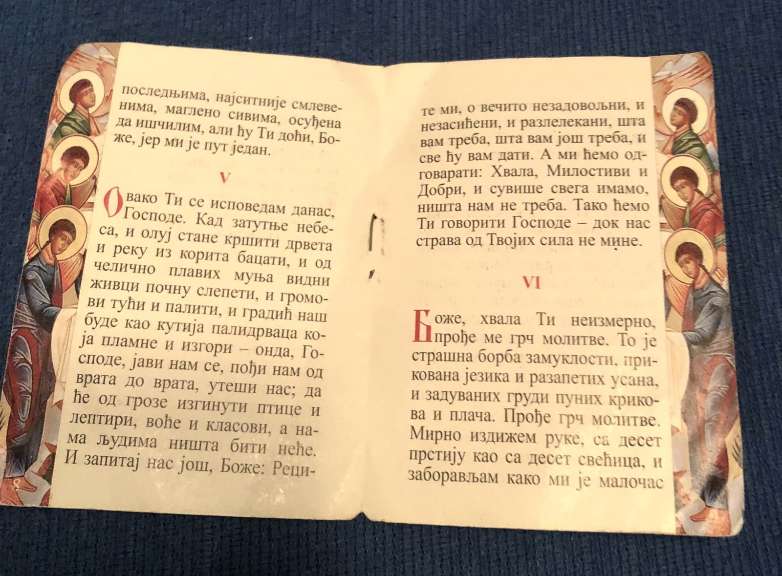 Лирска тајна Исидоре Секулић