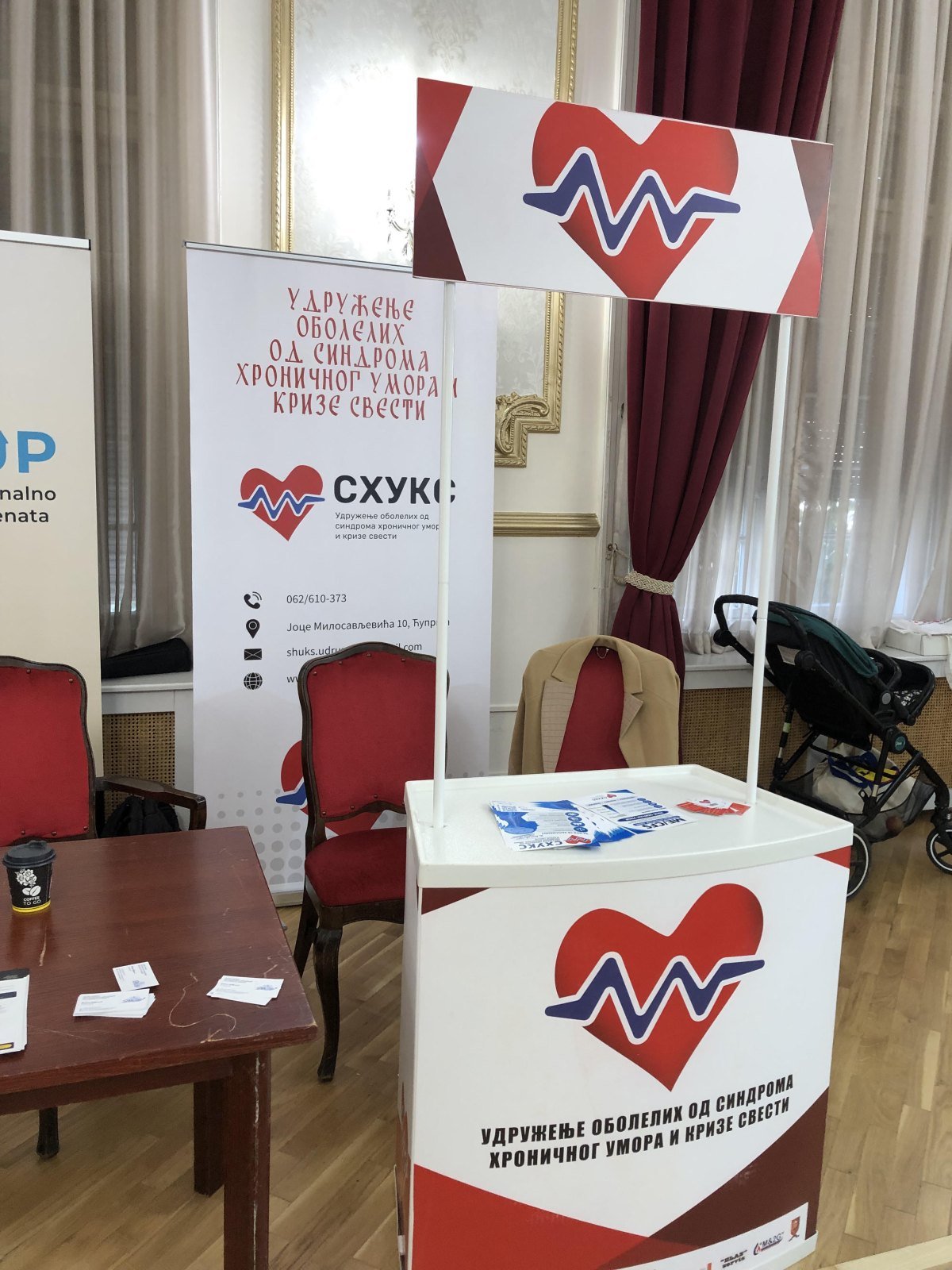Сталан умор - мозак тражи ензиме
