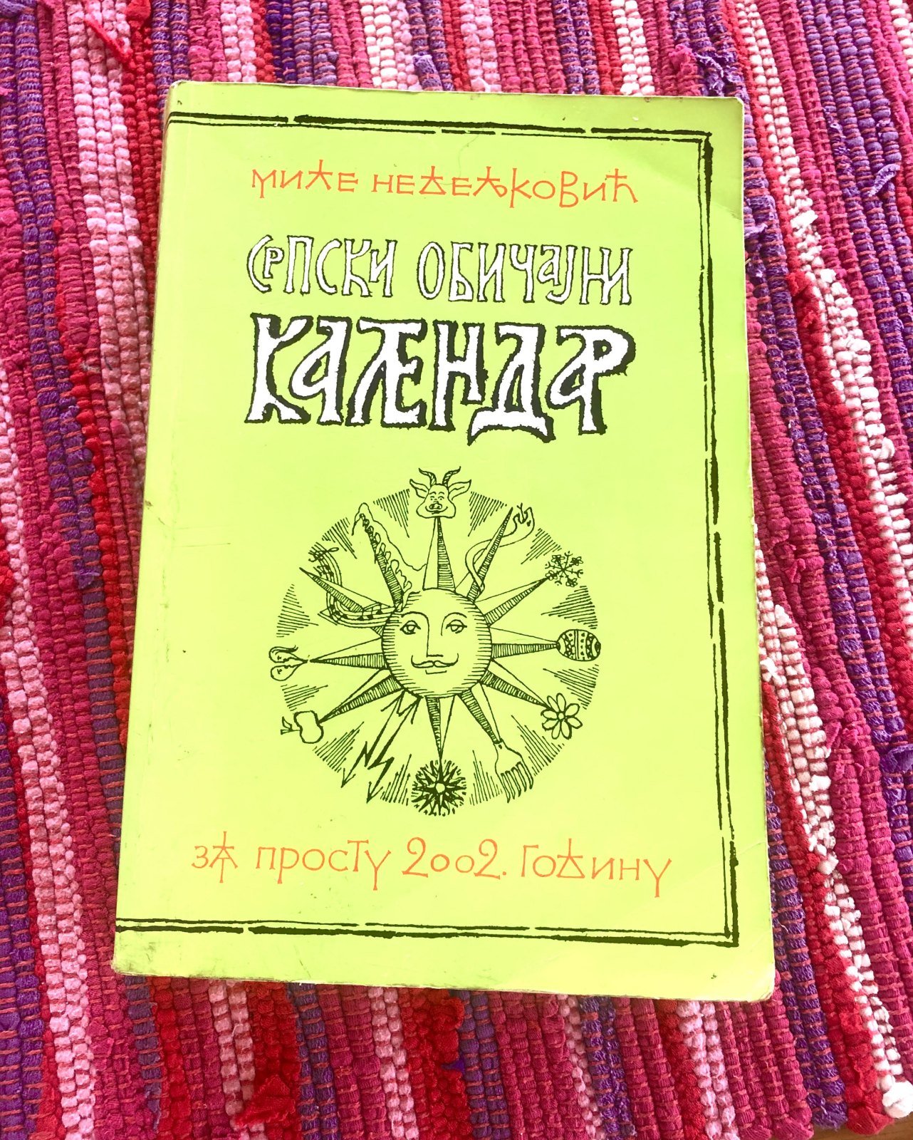 Обичаји о Крстовдану